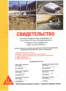 Свид Зика дистриб